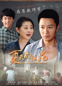 久久综合精品视频